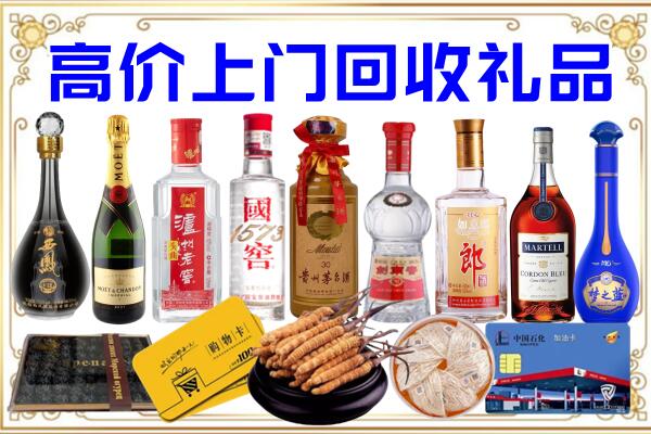 塔城诚信回收茅台酒瓶