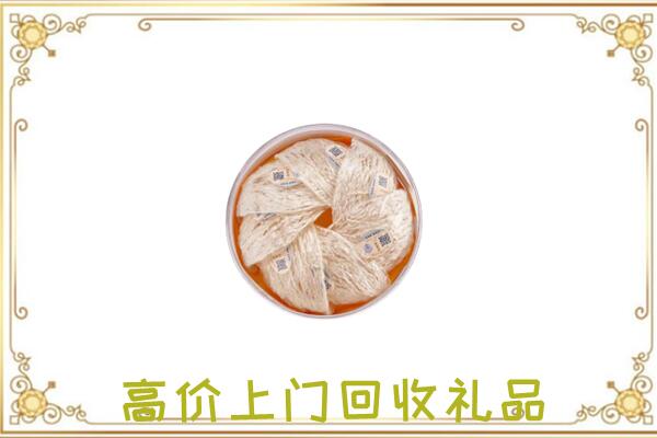 塔城附近回收燕窝