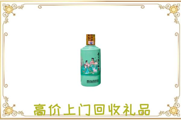 塔城附近回收24节气茅台酒