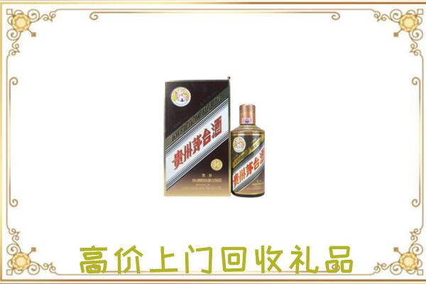 塔城附近回收彩釉茅台酒