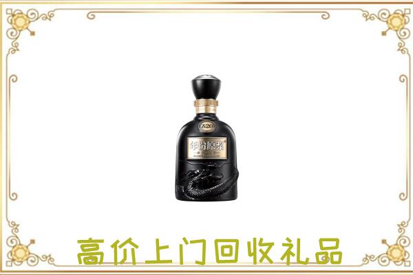 塔城周边回收古井贡酒