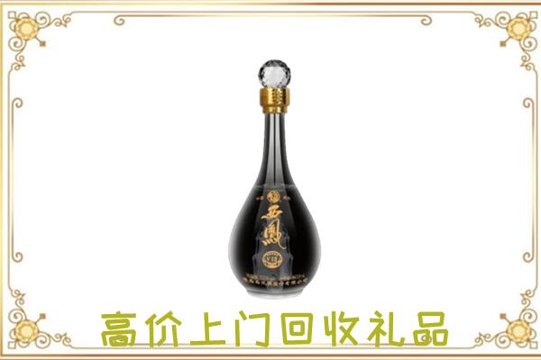 塔城周边回收西凤酒