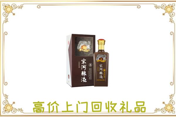 塔城周边回收宋河