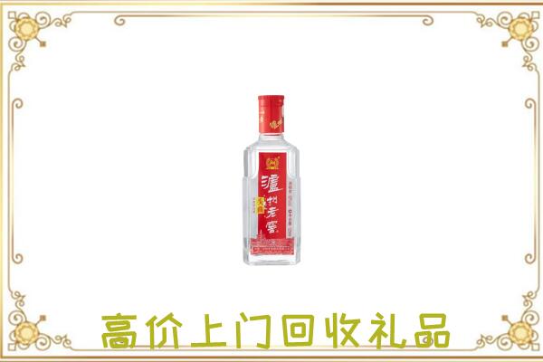 塔城周边回收泸州老窖
